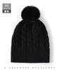 Autumn and winter new cashmere hat women's twisted hairball hat warm knitted thickened headgear versatile ear protection hat