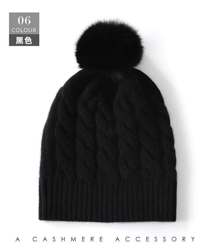 Autumn and winter new cashmere hat women's twisted hairball hat warm knitted thickened headgear versatile ear protection hat