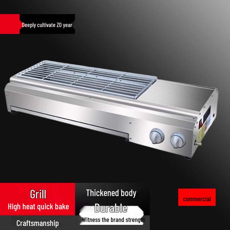 Beifu Commercial Outdoor Gas BBQ Grill