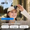 DJI Kit Padrão da Câmera de Ação Osmo Nano (Versão CN)