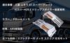 Mitsubishi Fuso 07 New Super Great Left and Right Set of Lower Steps with Double for Custom Aftermarket Chrome-Tone Reflectors, Lip, Dress-Up, Parts,