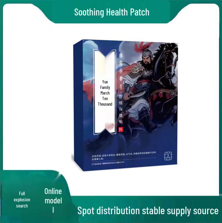 Yue Family Soothing Health Patch - Express Shipping