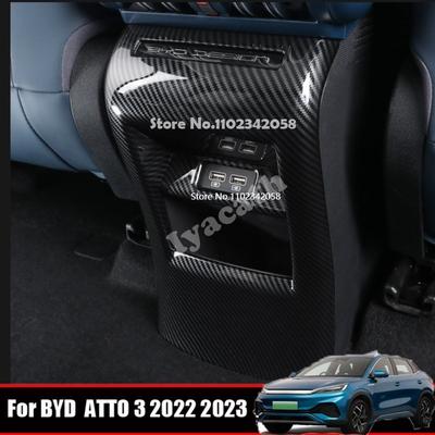 For BYD ATTO 3 YUAN PLUS   ABS Carbonfiber Black Rear Air Condition Outlet Back Anti Kick AC Vents Panle Protector Frame