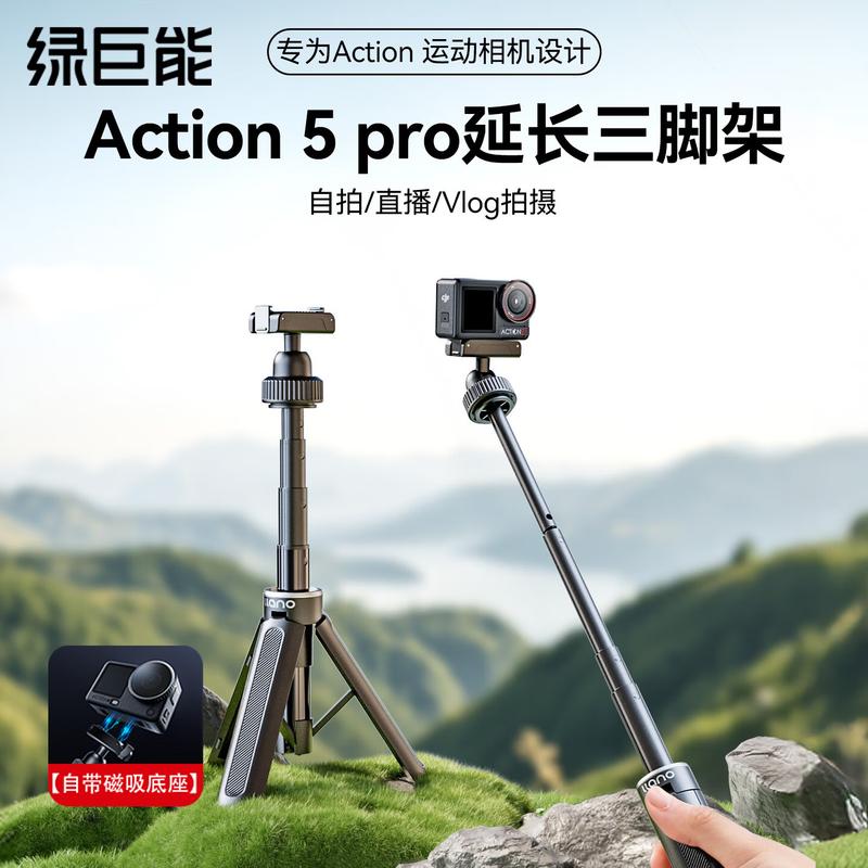 llano Magnetic Quick Release Selfie Stick Tripod for DJI Action 3/4/5Pro