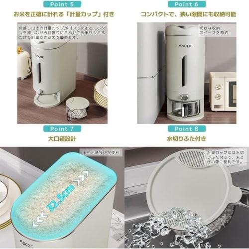 REENEW Rice Storage Box, Slim, Button-Operated, Holds 5kg or 10kg of Rice, Suitable for Wash-Free Rice, Compact, Space-Saving, Washable, Moisture-Proo