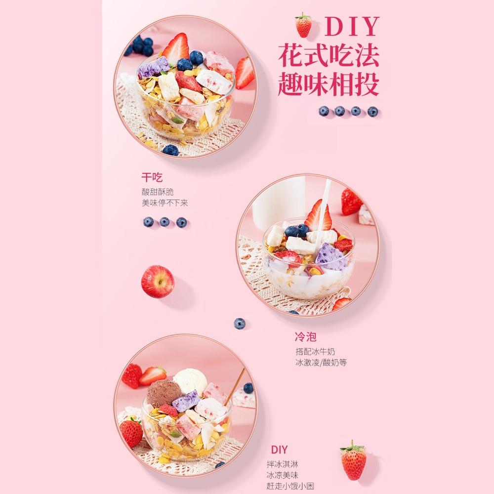 Dried Fruit Yogurt Cereal with Oat Clusters 300g