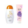 MAXAM Hydrating Sunscreen & Hand Cream Set