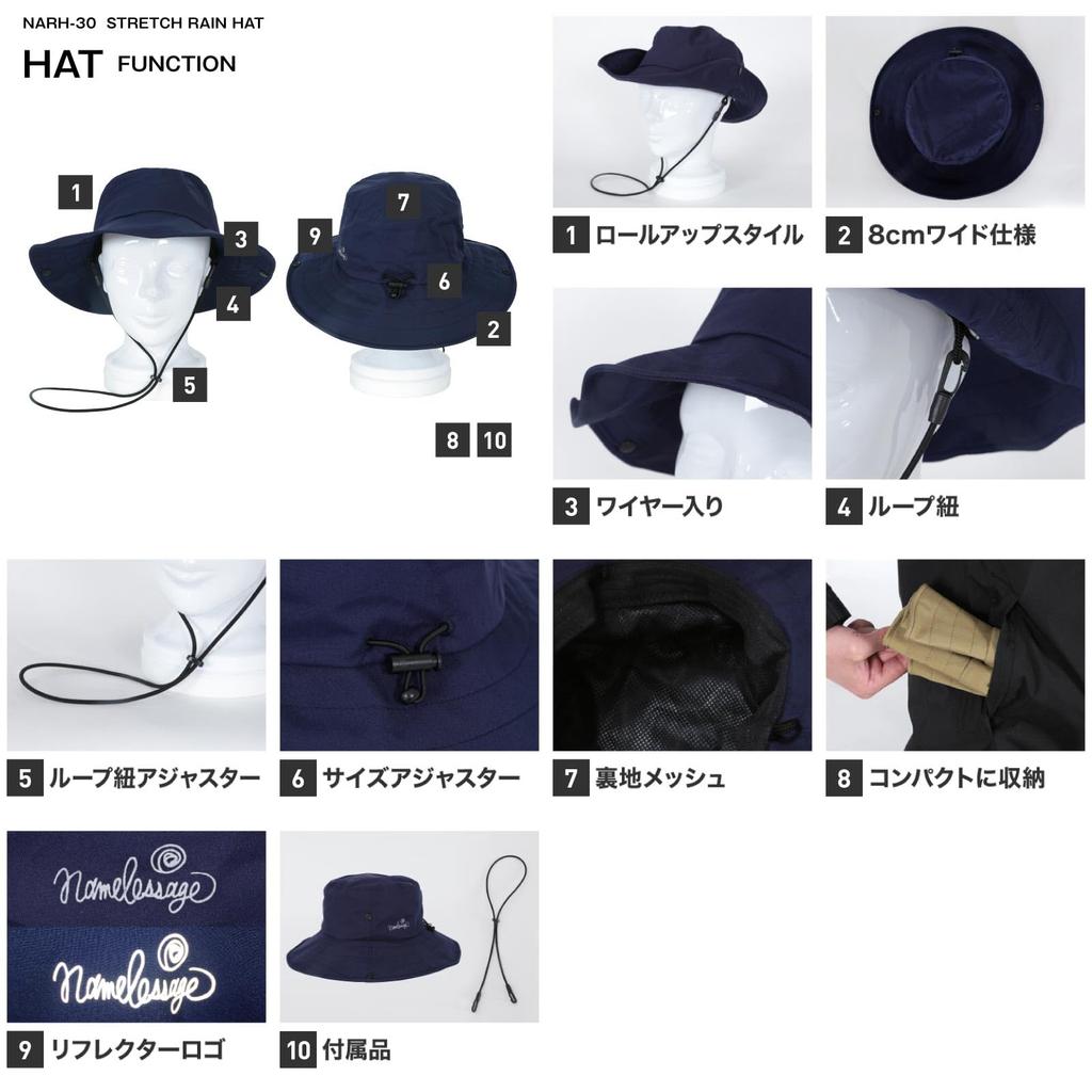 Namelessage Rain Hat for and Juniors Beige ML Size Rainwear Hat Men, Women, NARH-30