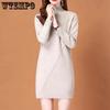 Half Turtleneck Knitted Dress for Women In Autumn and Winter Solid-color Long-sleeved Pullover Mid-length Casual Solid-color Sweater