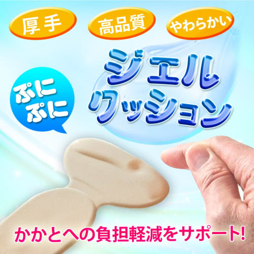 PhoenixSole Blister Prevention Gel Cushion with Double-Sided Tape, Beige