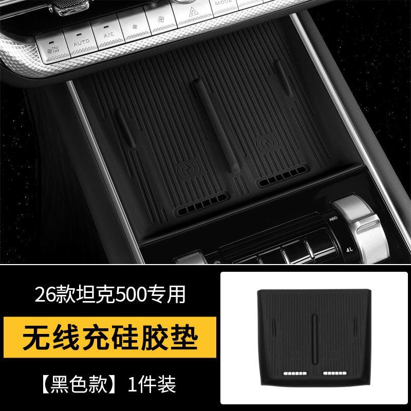 Screen Rear Storage Box For GWM WEY TANK 500 Tank500hi4t Tank500hi4z 2026 2027 ETC Bracket Storage Box Car Accessories New