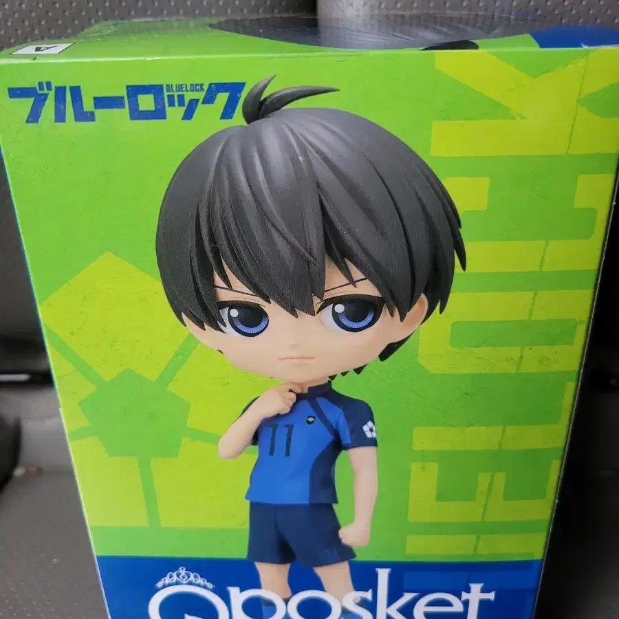 Set of 4 Q Posket figures for sale