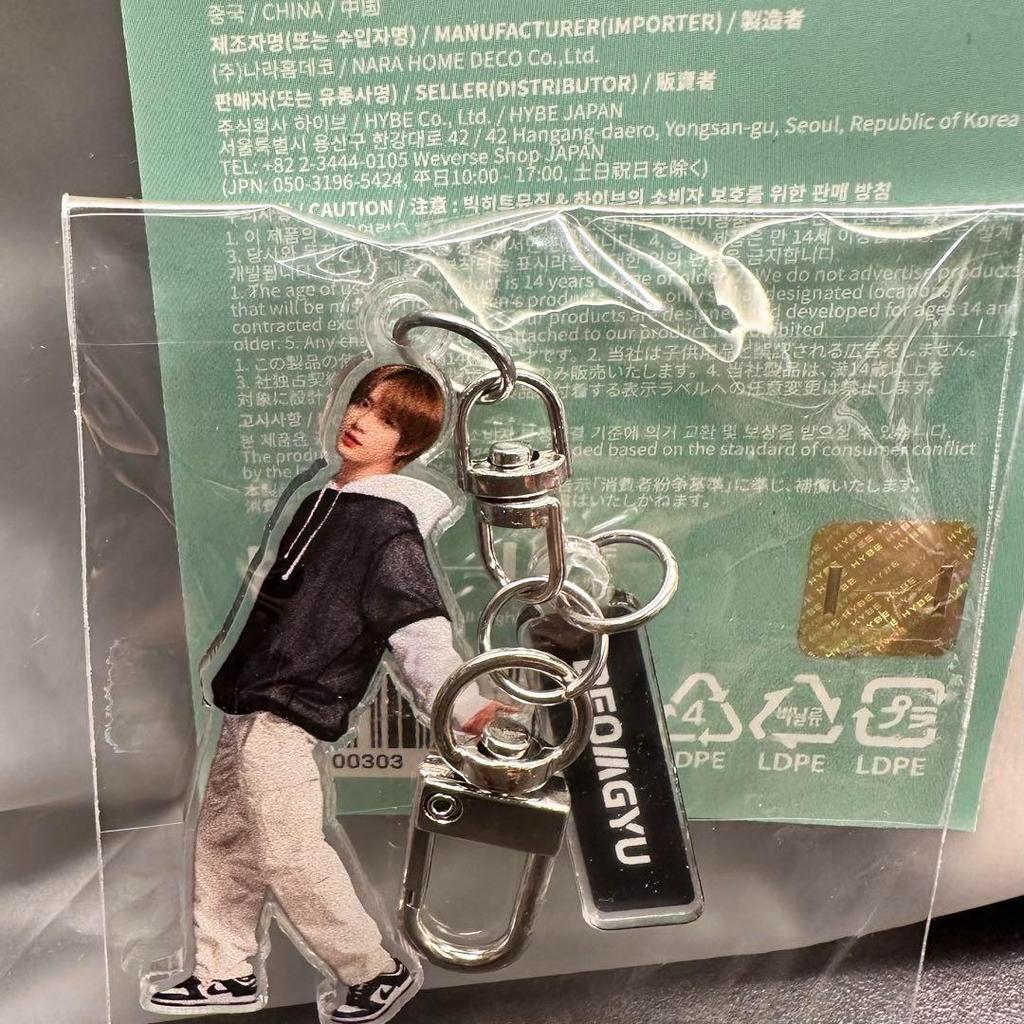 [USED] Pulpadu TXT Bamguk + Acrylic Keychain Set *