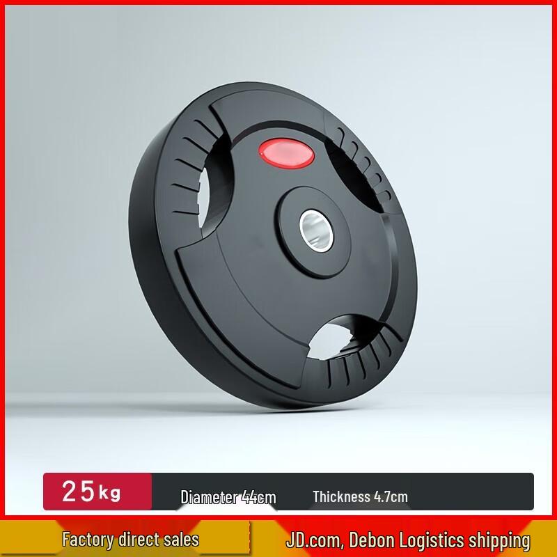 Aichen Barbell Weight Plate