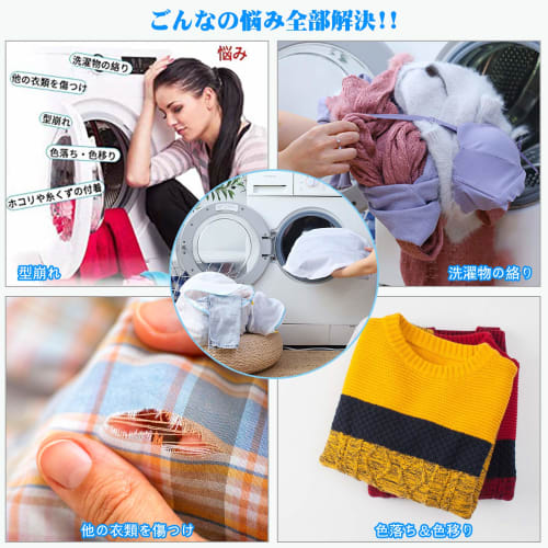 Set of 2 Labato Laundry Nets, Gentle Washing Net for Damaging Clothes, Round, Ultra-Fine Mesh with Zipper Cover, Tangle and Shape Retention, Perfect F