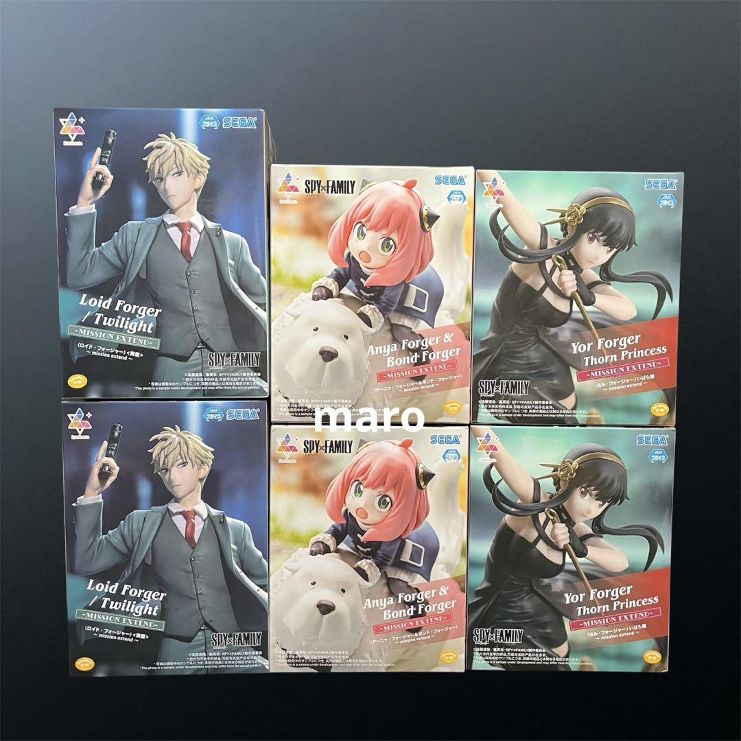 

[USED] SPY×FAMILY Anya Bond Yor Lloyd Figure