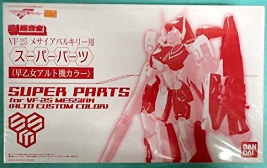BANDAI DX Chogokin Macross F Messiah Valkyrie Super Parts Alto Web VF-25 (Saotome Color) (Tamashii Exclusive)