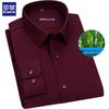 ROMON S Herren Einfarbig Atmungsaktives Business Casual Langarmhemd