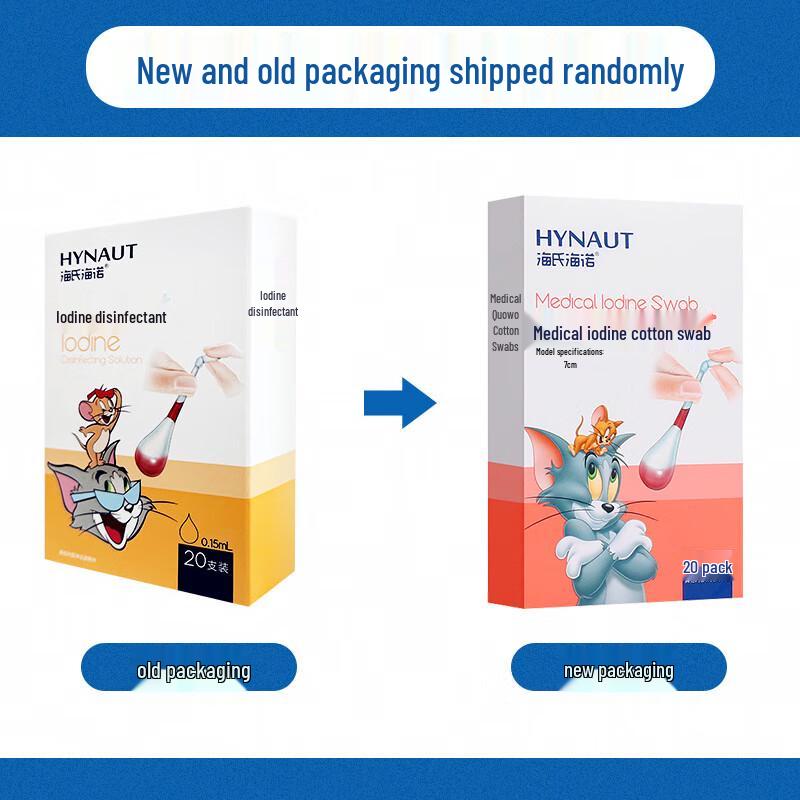 Hishine Disposable Antiseptic Swabs