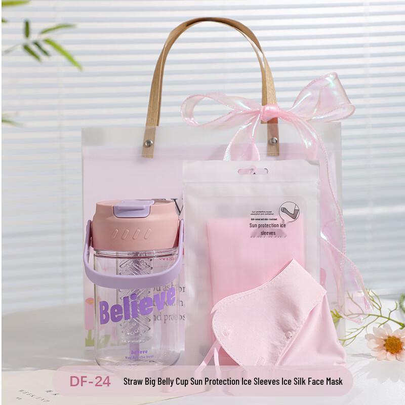 Summer Cooling Portable Gift Set DF-24 Big Belly Cup, Ice Sleeve & Face Mask
