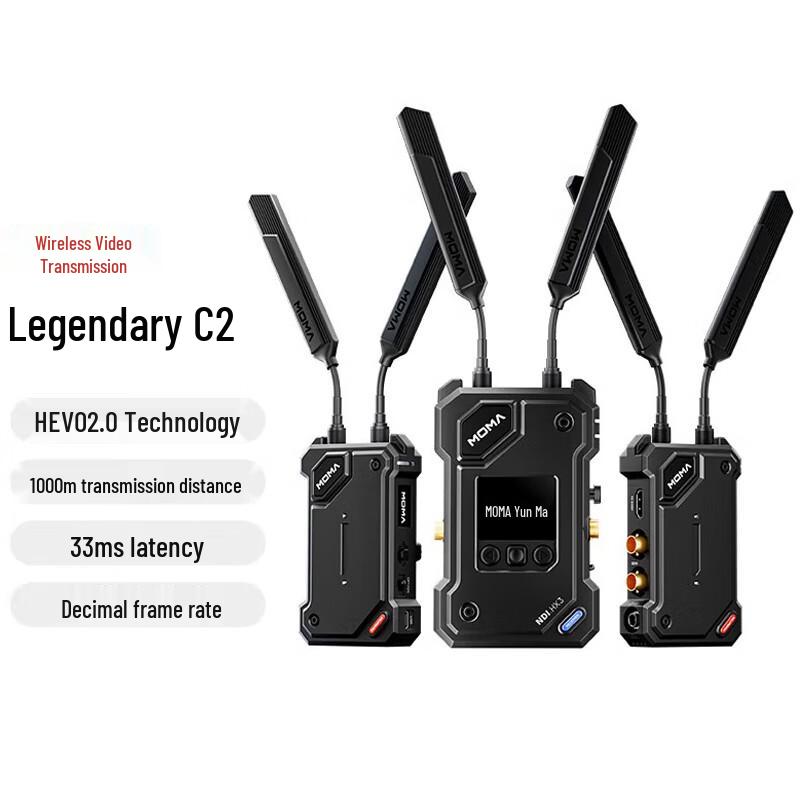 MOMA Legend C2 Wireless Video Transmission System
