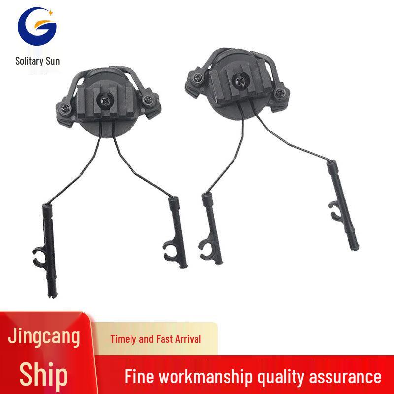 Tactical Helmet Headset Rail Adapter