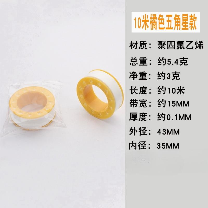 1 rollo de cinta de PTFE de 12 m con rosca blanca para tuberías, cinta de sellado para fontaneros, cinta de agua, cinta de gas, rosca marina B0X9