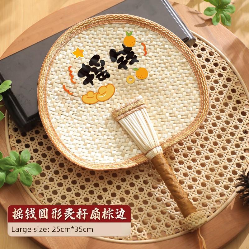 Summer Household Hand-Woven Durable Traditional Large Palm Fan, Summer Sunflower Banana Fan, Hand-Held Fan