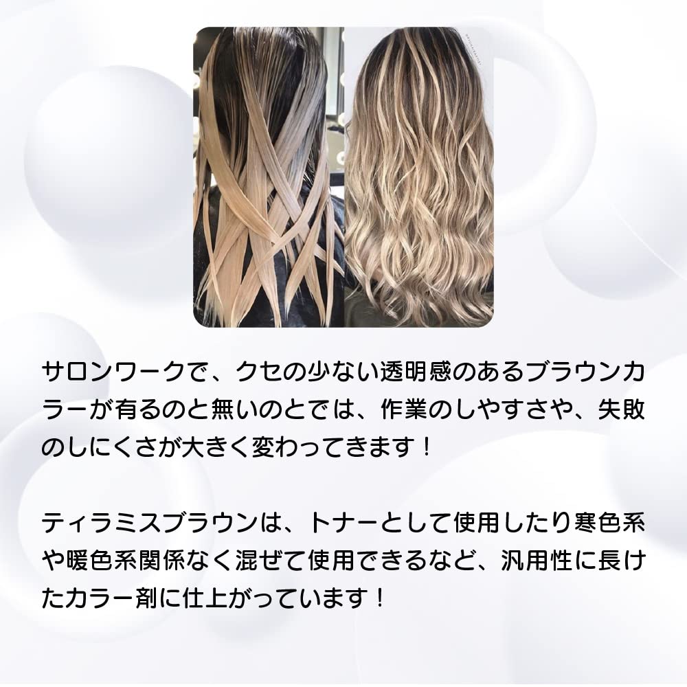 KYOGOKU IROME Hair 24 Gray Hair Salon Partial Dye Color, Colors, 1-Pack, Dye, Quasi-drug, Hypoallergenic, Exclusive, Self-Color, (Tiramisu Brown)