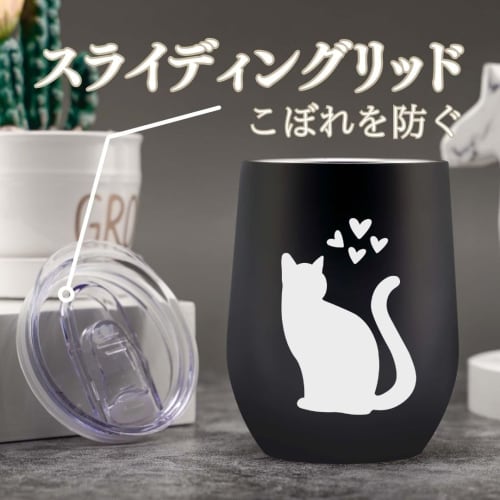 Cat Gift Mug, Cat Lover's Gift, Cat-Patterned Gift, Popular Gift for Birthdays, Valentine's Day, Couples' Gift, Stainless Steel Tumbler with Lid, Insu
