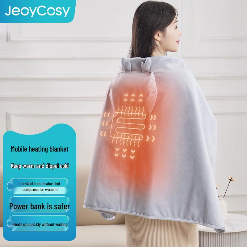 Portable USB Heated Kneading Massage Shawl CN plug (adapter included)