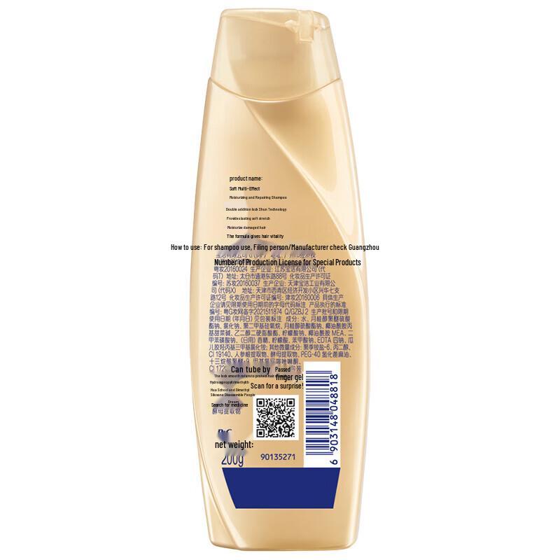 Rejoice Moisturizing Repair Shampoo (750g x 2)