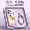 Applicable To Apple 17Pro Mobile Phone Case, New Iphone17promax New Year's Case 15 Super Fire Series 16pro