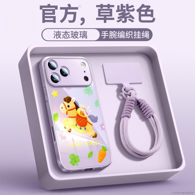 Applicable To Apple 17Pro Mobile Phone Case, New Iphone17promax New Year's Case 15 Super Fire Series 16pro