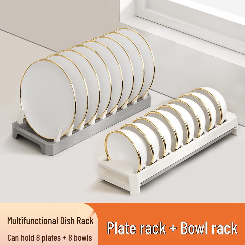 Zhaoran Aluminum Kitchen Dish & Bowl Storage Rack (2-Piece Set)