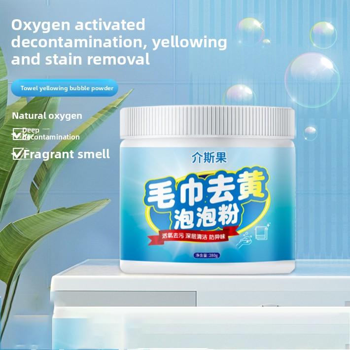 Oxygen Brightener & Stain Remover Towels Bathrobes Linens Yellowing Mold Stains Deep Cleaning Without Damage Active Oxygen Formula