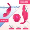 Vibrator Sucking Vibrator Remote Rotor Remote Vibrator Operation 9 Types of Suction Mode 9 Types of Shocking Mode Worn Smartphone Operation 2 Point