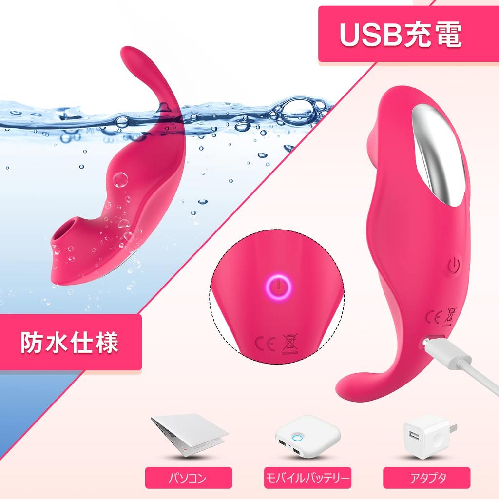 Vibrator Sucking Vibrator Remote Rotor Remote Vibrator Operation 9 Types of Suction Mode 9 Types of Shocking Mode Worn Smartphone Operation 2 Point