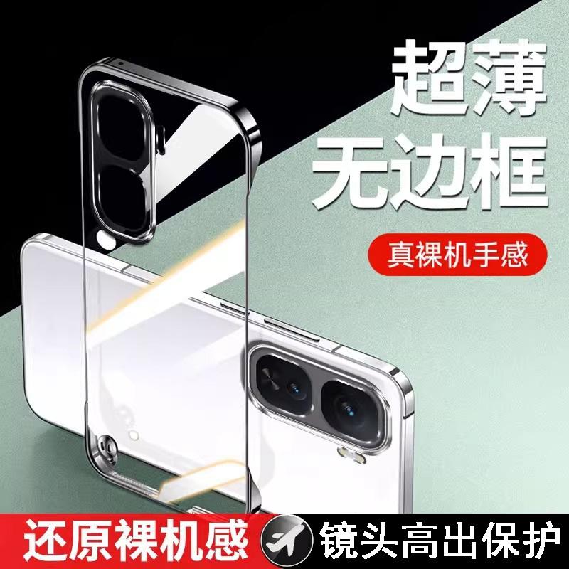 Applicable to IQOONeo11Pro + mobile phone case new electroplating transparent borderless iqooneo11pro + protective case