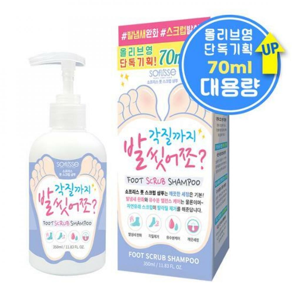 

Sofless Foot Scrub Шампунь Смойте даже омертвевшую кожу на ногах.