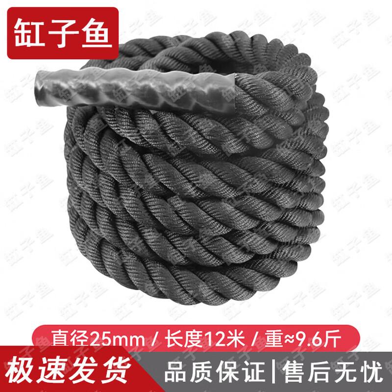 

Cylinder Fish Fitness Battle Ropes