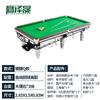 Snooker e bilhar – Acessórios para bilhar e snooker