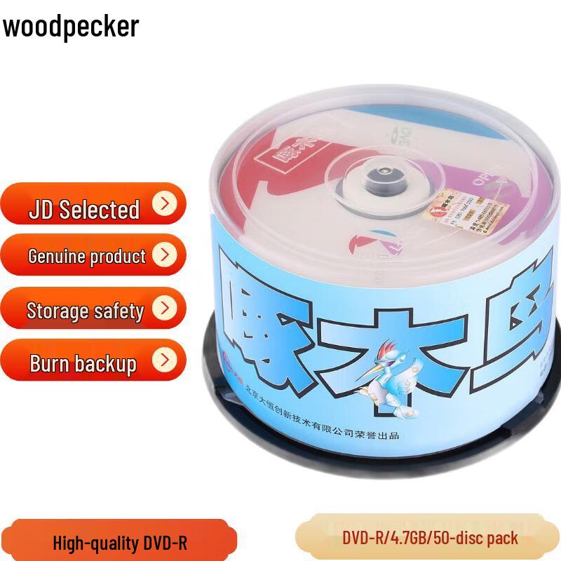 Woodpecker K Series DVD-R 4.7GB 16x Blank Recordable Discs 50-Pack