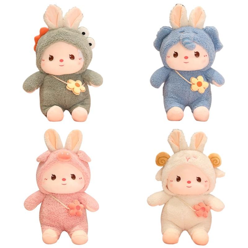 Cute Transforming Plush Toy Piggy Elephant Dinosaur Bunny Rabbit Doll Pillow Girls' Birthday Gift