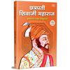 Raigadachi Jivangatha Chhatrapati Shivaji Maharaj Combo Gift Pack Set Jivankatha Book In Marathi Raigadala Jevha Jag Yete Books Raygad Raya