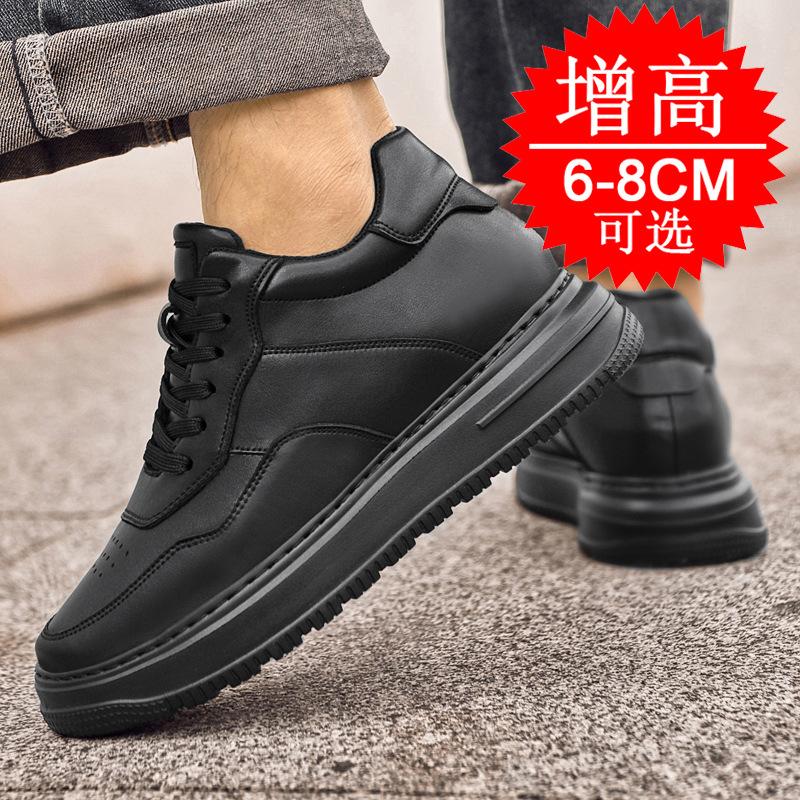 Invisible inner heightening men's shoes 8CM running sports shoes soft sole heightening shoes 6 white shoes casual board shoes