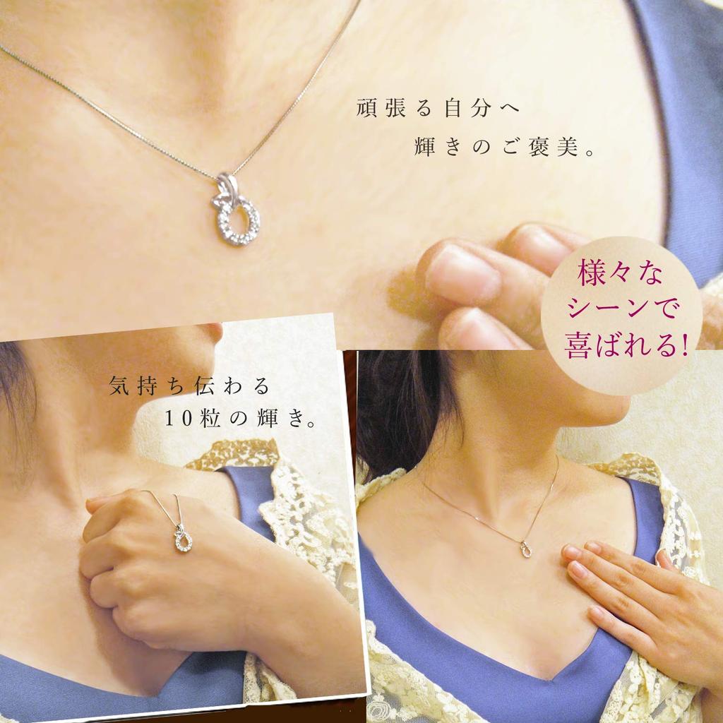 Miwahouseki Platin Jubiläums-Zehn-Diamanten-Halskette Ein aufmerksames Geschenk mit 10 Diamanten [Miwa Houseki] [689664]