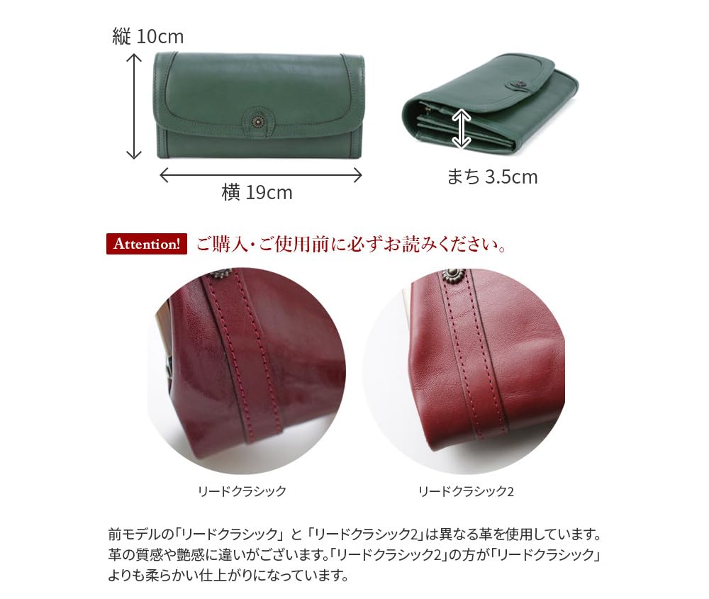 Long Wallet 0036213 Lead Classic Series Bordeaux [Dakota] (0030013) DA-32013-30