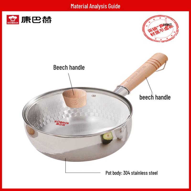 KOBACH 304 Stainless Steel Non-stick Yukihira Pot