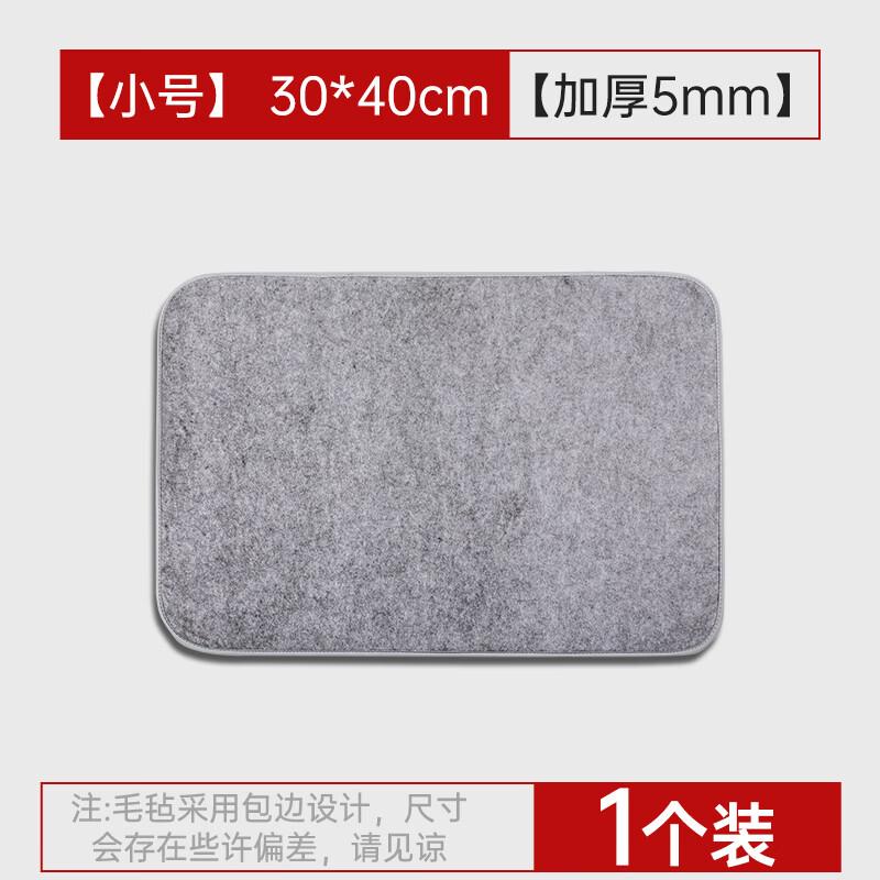 Thickened Wool Blend Calligraphy Felt Mat